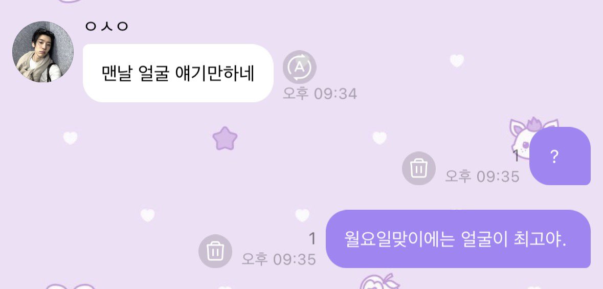 aepoli_oo's tweet photo. @ae3ul 어..? 우리 통했다 https://t.co/TUWO6keCjP