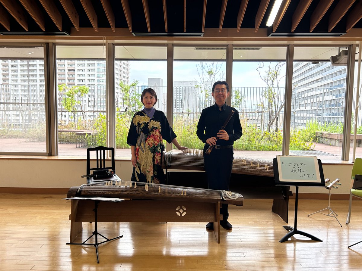 kotomiho's tweet photo. Meet the 和楽器　有明西学園２日目 | お箏・お琴・&amp;amp;二十五絃箏弾き　喜羽美帆（福田操明櫻）のブログ
 https://t.co/UP7xDaVYTR #Amebaブログ #アメブロ https://t.co/8C89KULUGj