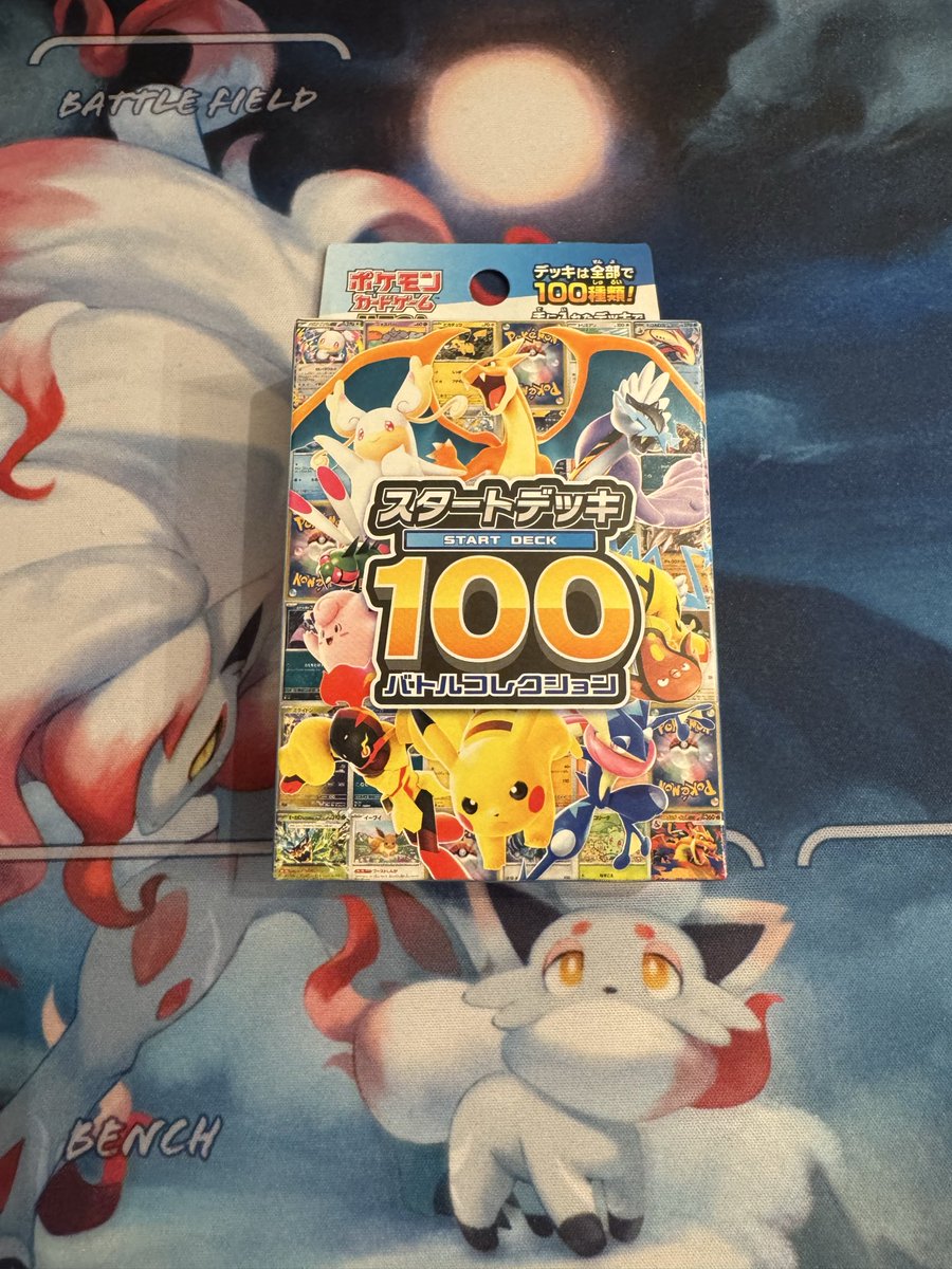 pokeca_elite's tweet photo. ふるいち当選分開封！
夢見させてくれよ😉 https://t.co/FuJd67Jpk3