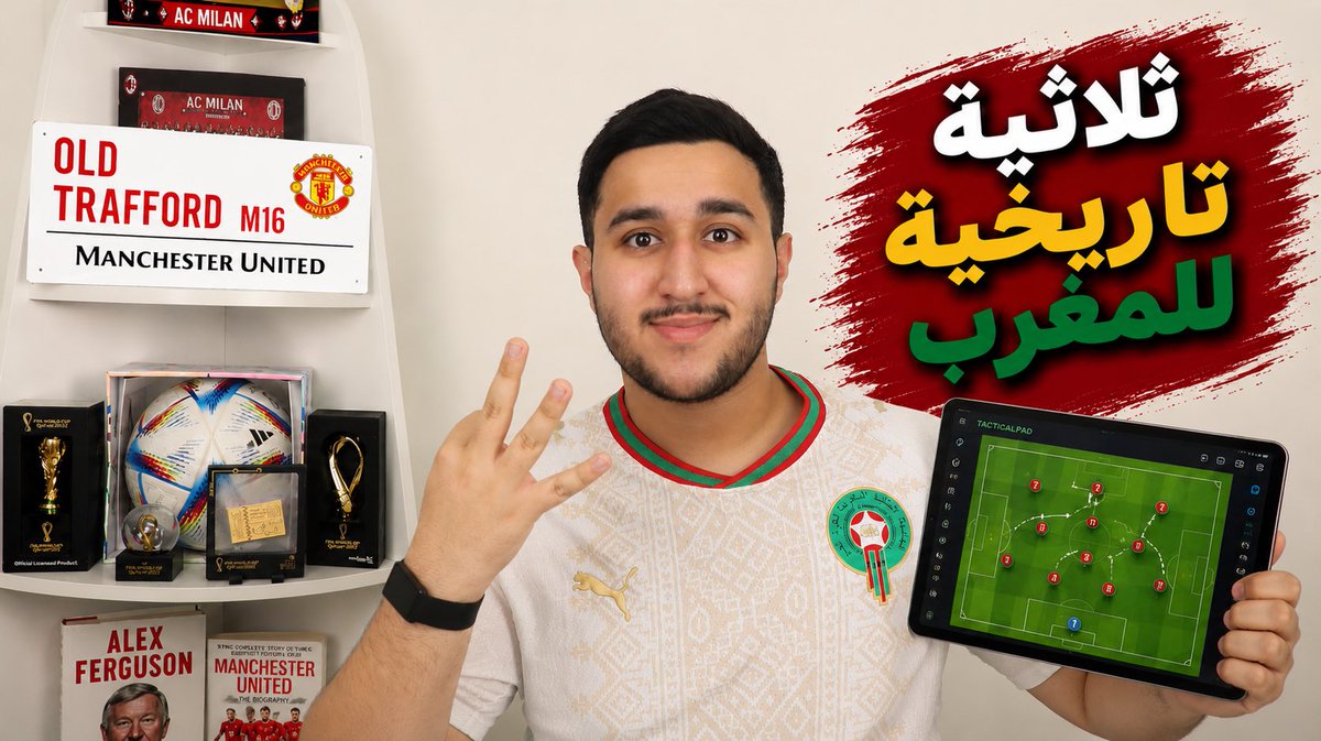 TOTOt2006's tweet photo. المغرب تواصل كتابة التاريخ و فرنسا تصعد بشق الانفس😍🔥🔥 | #المونديال_مع_تقي https://t.co/6wHxWRB9H2 via @YouTube https://t.co/O3QNCc7jHC