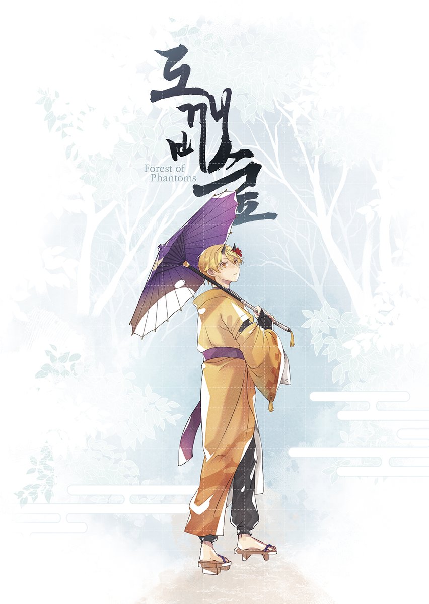 真杉 ☪︎ (@tsuki1_info) / Posts / X