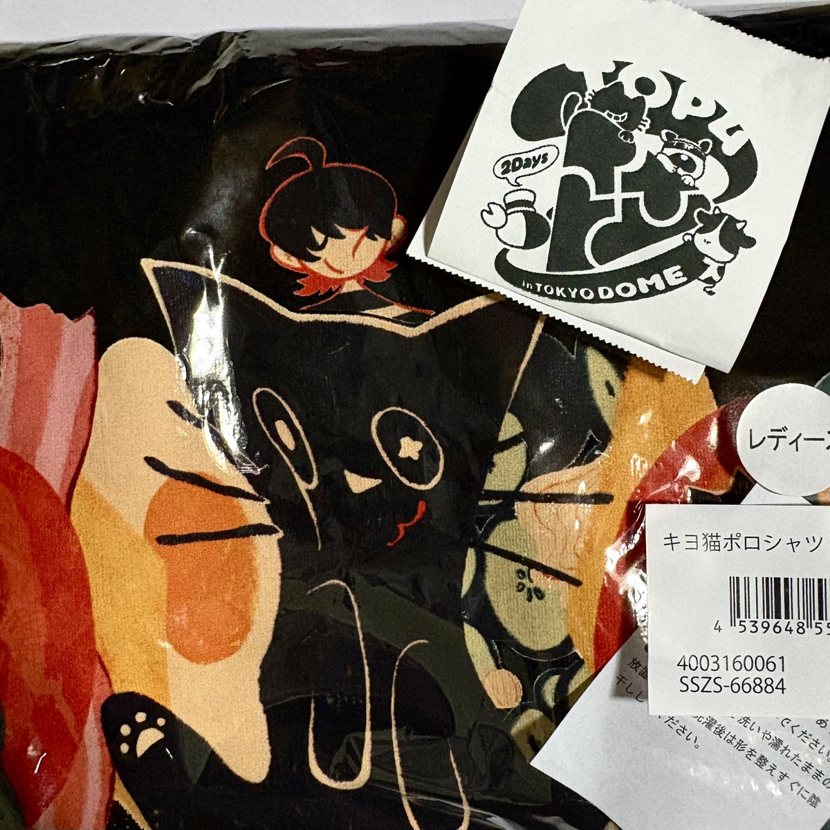 三一一〇休符 (@saitokyufu) / Posts / X
