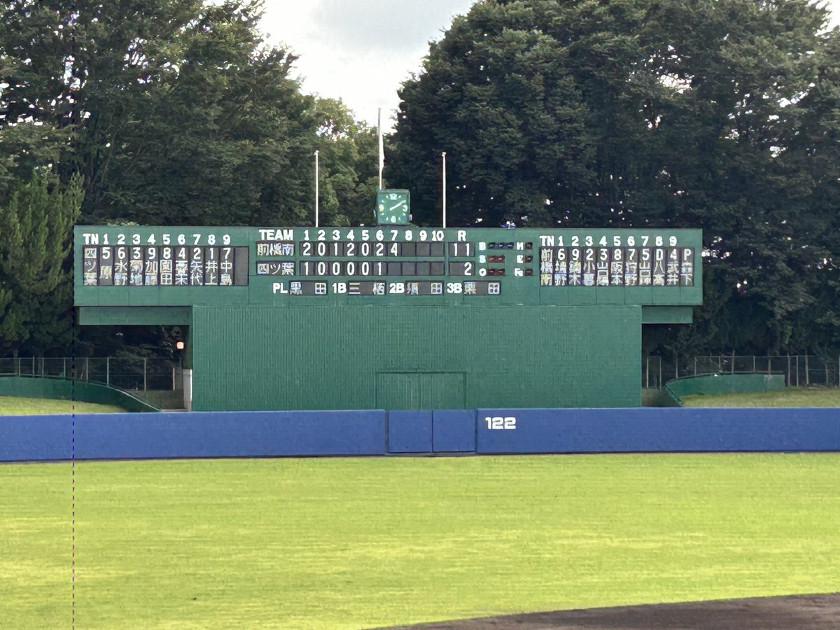 tokm1's tweet photo. ���めての高校野球観戦！メガホン持って応援して楽しかったぜ。天気もほぼ曇りで良かった。 https://t.co/CR20kiR7WH