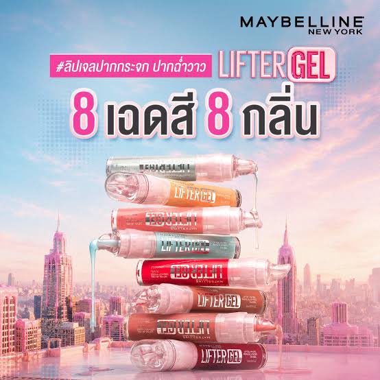 Rabbit4ourth's tweet photo. PLs RT
Maybelline Lifter gel แท่งละ 70.-  3แท่ง 200
มีพร้อมส่งสี 005/006 (ต้องการสีอื่นแจ้งได้อีก)

Maybelline matte link แท่งละ 100.-
มีพร้อมส่งเหลือสี 65/130/380
(ต้องการสีอื่นแจ้งได้รับเพิ่มอีกนิดหน่อยค้าบ)

ค่าส่ง 30.- 3 แท่งส่งฟรี
#ลิปเจลปากกระจก
#GLOSSLIKEGLASS
#MNYFruityPopPartyWithFourth
#Fourthnattawat
#MaybellineThailand