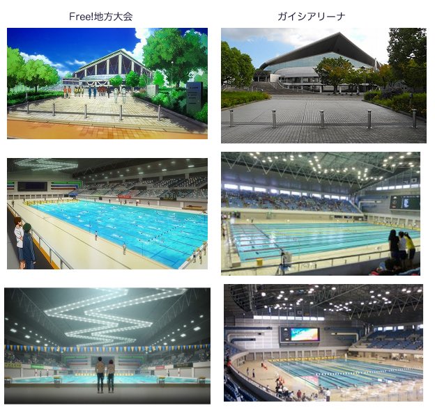 minousada's tweet photo. そうそう名古屋でFree!のイベントなんてほぼ無かったから今度のオケコンで初めて来るって人も居るかもしんないので:( ;´꒳`;):↓Free!の聖地有りますココ↓
オケコンの名古屋会場(JR金山駅)から2駅目にあるので凛たそとそーちけ推しの人にはぜひ↓↓↓ https://t.co/E2M7B0syYY