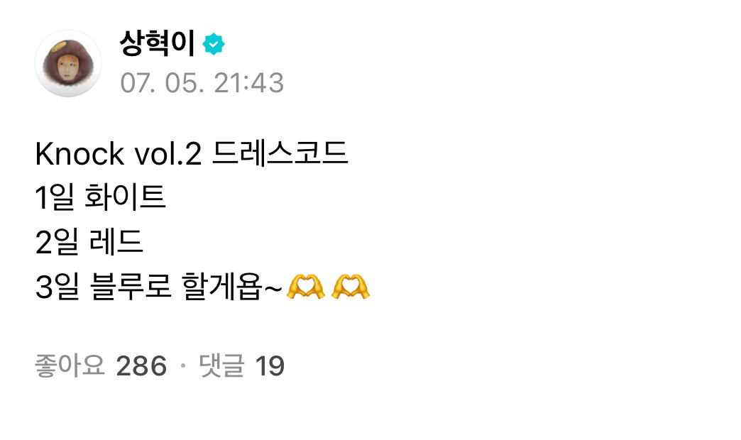 cath_o0's tweet photo. 3일차 블루 ㄴㅇㅅ 감사합니다 https://t.co/bkzD29kJfZ