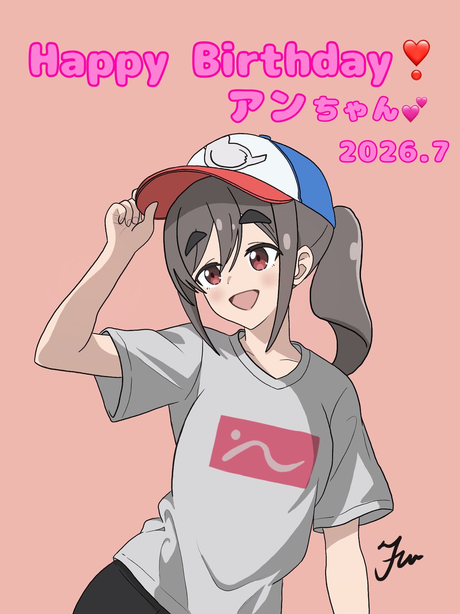 アンちゃん🥰誕生日おめでとう🎂🎉 ちょっと遅くなっちゃったけど…誕生