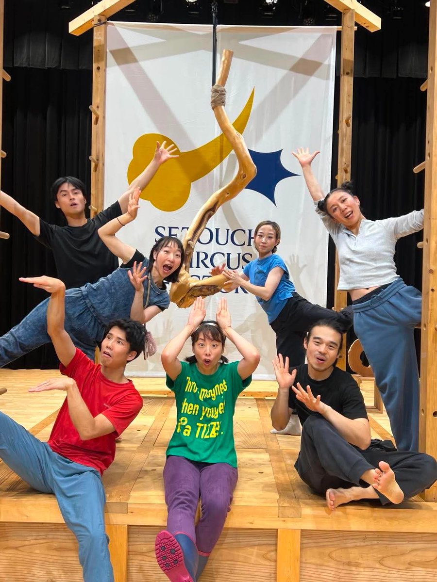 AkiyossyYoshida's tweet photo. Workers!!オニクル公演無事終了ー
観に来て下さったみなさまありがとうございました
昨日はトモちゃんが今日は森田くんと宮田さんとか来て下さって…演者の方に観てもらえるのも嬉しいなぁ　
そして、オニクルの方々も施設もとても素敵な所でした
#onikuru
#setouchicircusfactory https://t.co/36pINBNtu5
