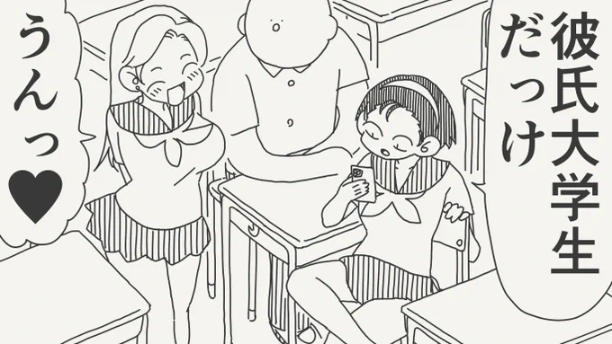堕落した絵です。 