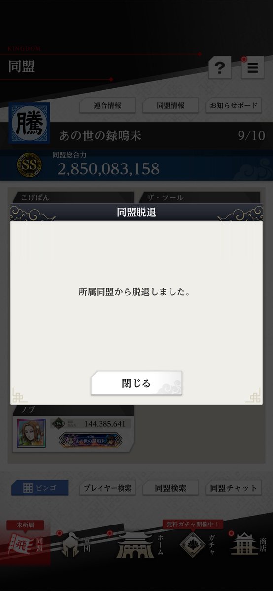 cuia_y's tweet photo. 録嗚未ありがとうございました‼️
大会は大将軍達が暴れてきてくれる事を祈ってます‼️
VCは相変わらずいるけどね‼️
あの世の録嗚未ご武運を🔥 https://t.co/pipgmzpbhX