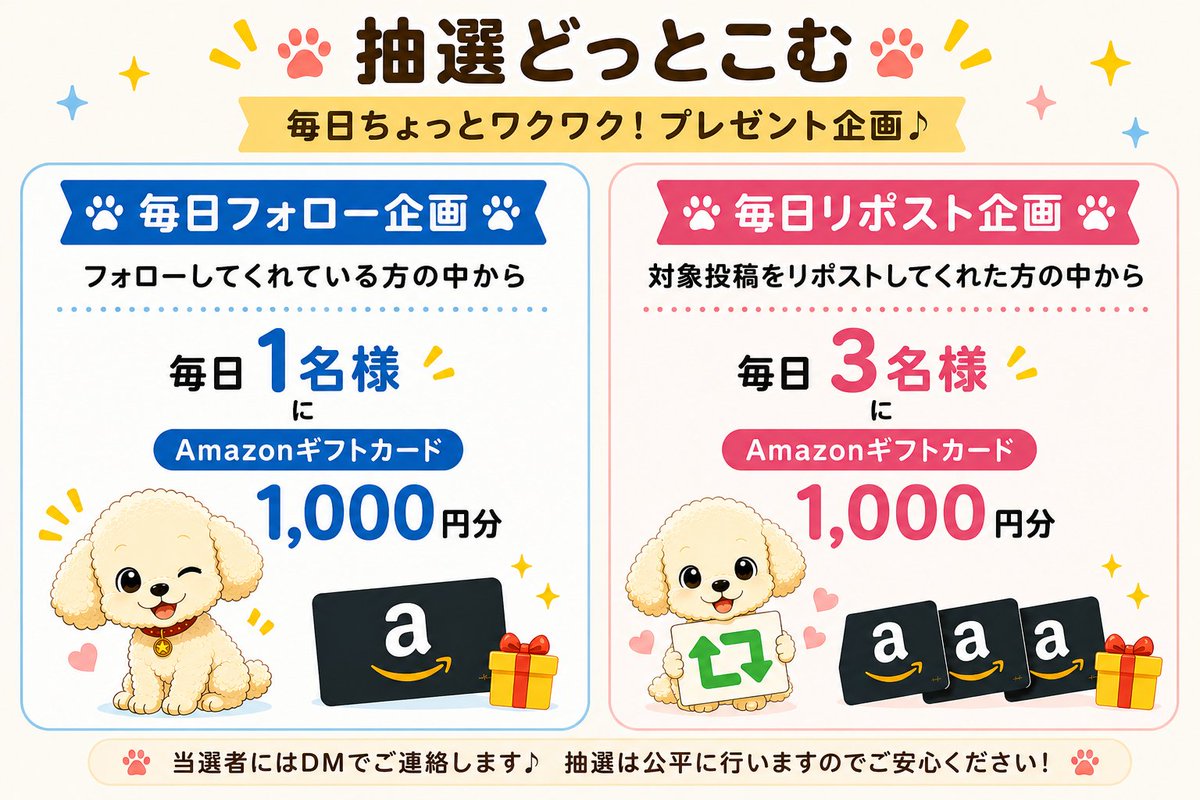 EXRISEPROJECT's tweet photo. 🎁 週末リポスト企画 🎁

可愛いヘアケアコーム2つを  
1名様にプレゼントします🐾✨
(2点で30000円相当)

毎日のヘアケアに良さそうな可愛いデザインです💕

【企画スケジュール】
・応募期間：7/5 22時 〜 7/11（土）19:00
・当選発表：7/12（日）21:00

【応募方法】
・@EXRISEPROJECT をフォロー
・この投稿をリポスト

このセット、気になりますか？コメントで教えてね👀
#プレゼント企画