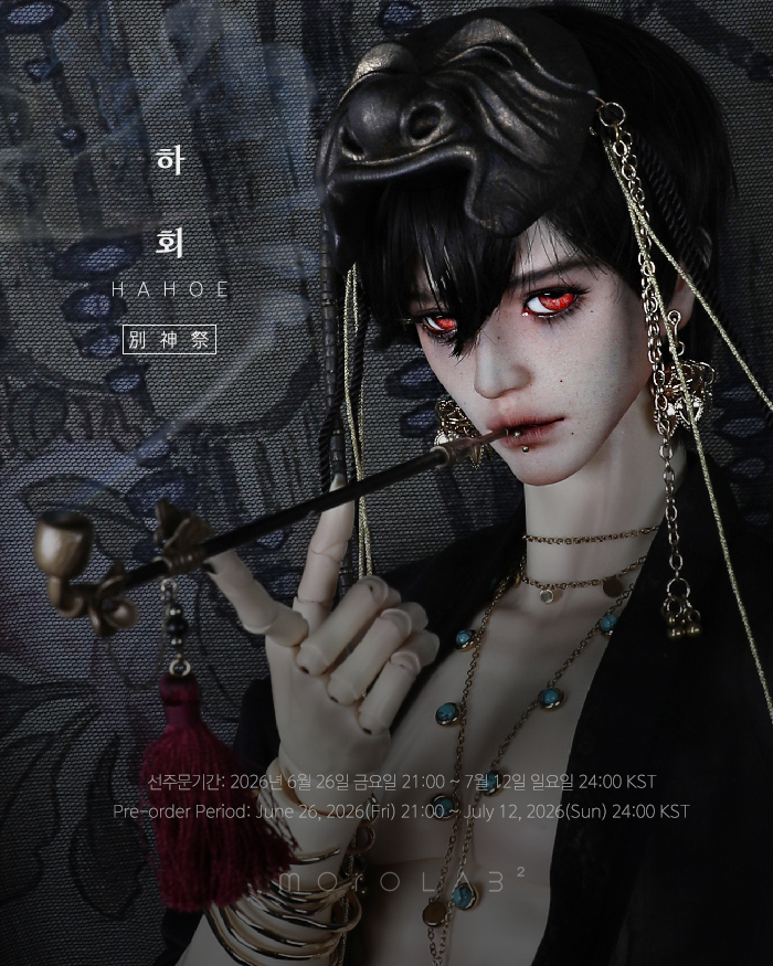 moroLab2's tweet photo. PROSOPON:  하회 HAHOE 河回:  "별신제 Byolsin-je 別神祭"
선주문 진행중입니다😘
착장모델: 이라(헤드둘레 8.5인치)

*선주문 기간: 2026년 6월 26일 21:00~ 2026년 7월 12일 24:00
*Pre-order Period: June 26, 2026(Fri) 21:00 ~ July 12, 2026(Sun) 24:00 KST

*한국어주문 https://t.co/M4R44jJMG7
*For overseas customers https://t.co/9itsjp9VGh

많은 관심 부탁드립니다.🙏
감사합니다🥰

#MOROLAB2 #moroLAB2 #Heavybomb #MoroArms #BJD #BJDMASK #ArtDoll #DollMask #HahoeMask #KoreanMask #KoreanTraditionalMask #KoreanBJD #하회탈 #전통탈 #한국전통탈 #구체관절인형 #인형마스크 #모로랩 #찬돌 #화접대