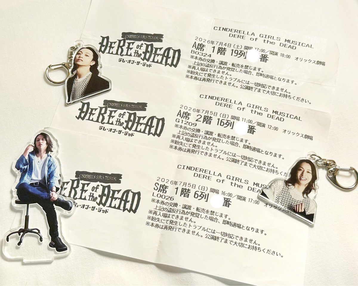 og1789og's tweet photo. 2日間3公演ありがとうございました！！1幕のミュージカルパートでアルカード様を堪能したのは勿論、2幕は初のアイドル現場。光る棒持ってなかったので基本手拍子で参加しつつ、3公演目には声出しも出来て(字幕見つつですが)めちゃ楽しみました！！わーい🕺🪩✨
#デレミュオブザデッド_観劇レポート https://t.co/z99XudpH5l