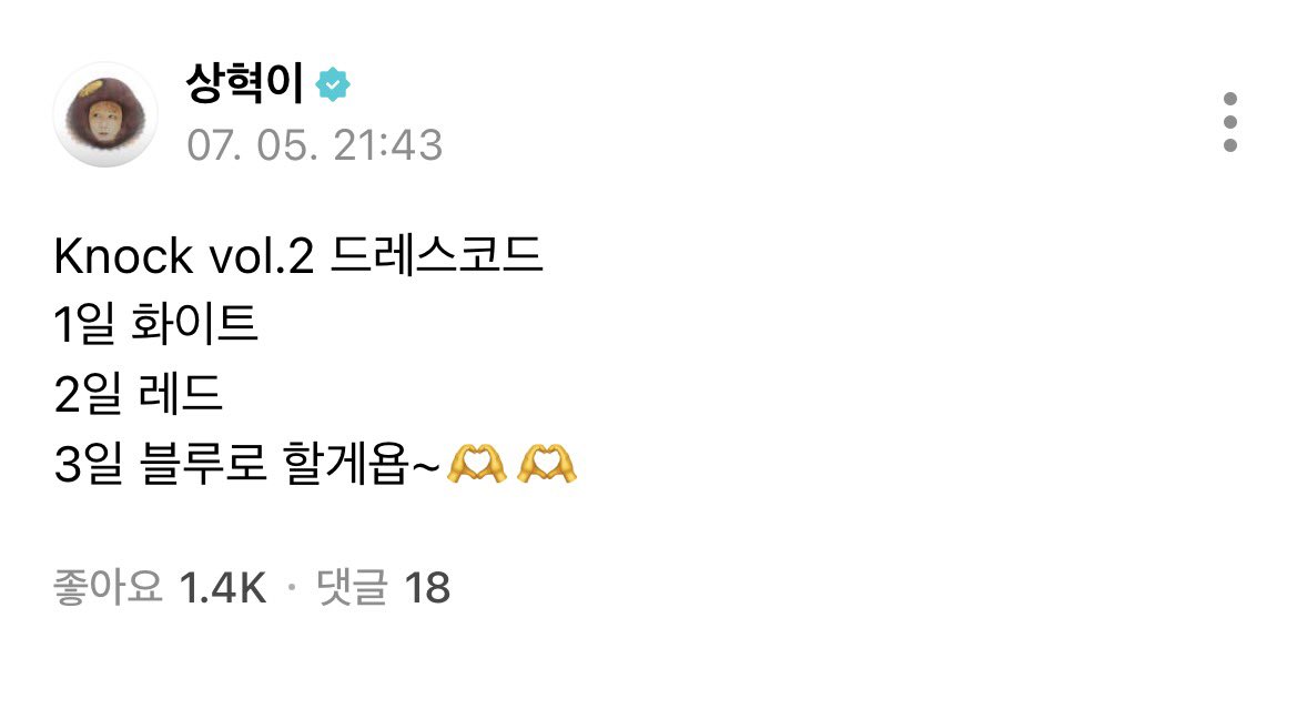 dkrkdi7's tweet photo. 드코
첫 화이트
중 레드
막 블루

어…? 라방에서 말한 대로 블랙 입고 갈려고 했는데 어카뮤 https://t.co/4d3rBvDsqs