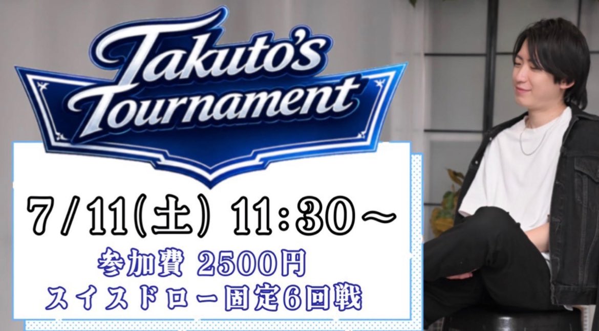Takuto Itagaki/イタガキ兄 (@taku_pcg) / Posts / X