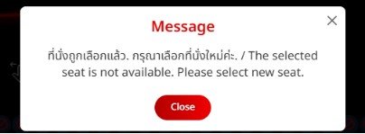 QQBOOSTER's tweet photo. อะไรใหม่ๆวันนี้

1) ถ้าใส่ชื่อไป 4 ชื่อ ซ้ำ 1 ชื่อ คือปลิวยก 4 
2) ถ้าโดนเวบบล็อก หลังคำว่า seat จะเป็น . ไม่เป็นเครื่องหมายตกใจ !!! แล้ว

#BYEONWOOSEOK_TOUR_in_BANGKOK
#TheSecretLibrary_in_Bangkok https://t.co/TwOl5xxxYa