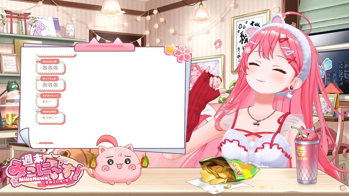 ☆*:.。.ミーコ.。.:*☆さま おまとめ おつみこ～メン限楽しみ！🌸 みこにゅ～すおつかれさま！🍵 ＃みこなま