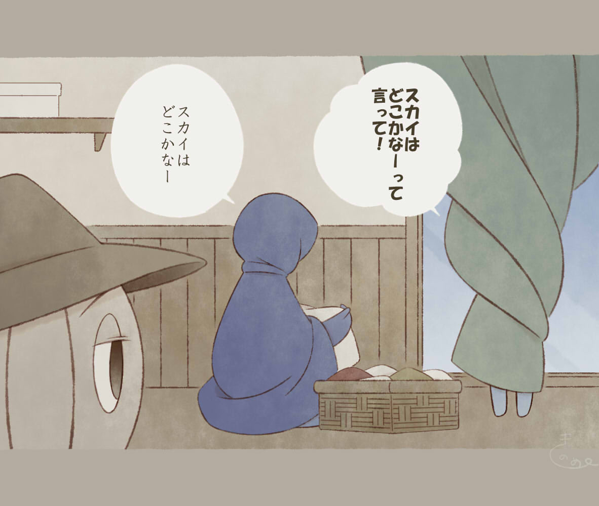 きのめ。 (@k_nm02) / Posts / X