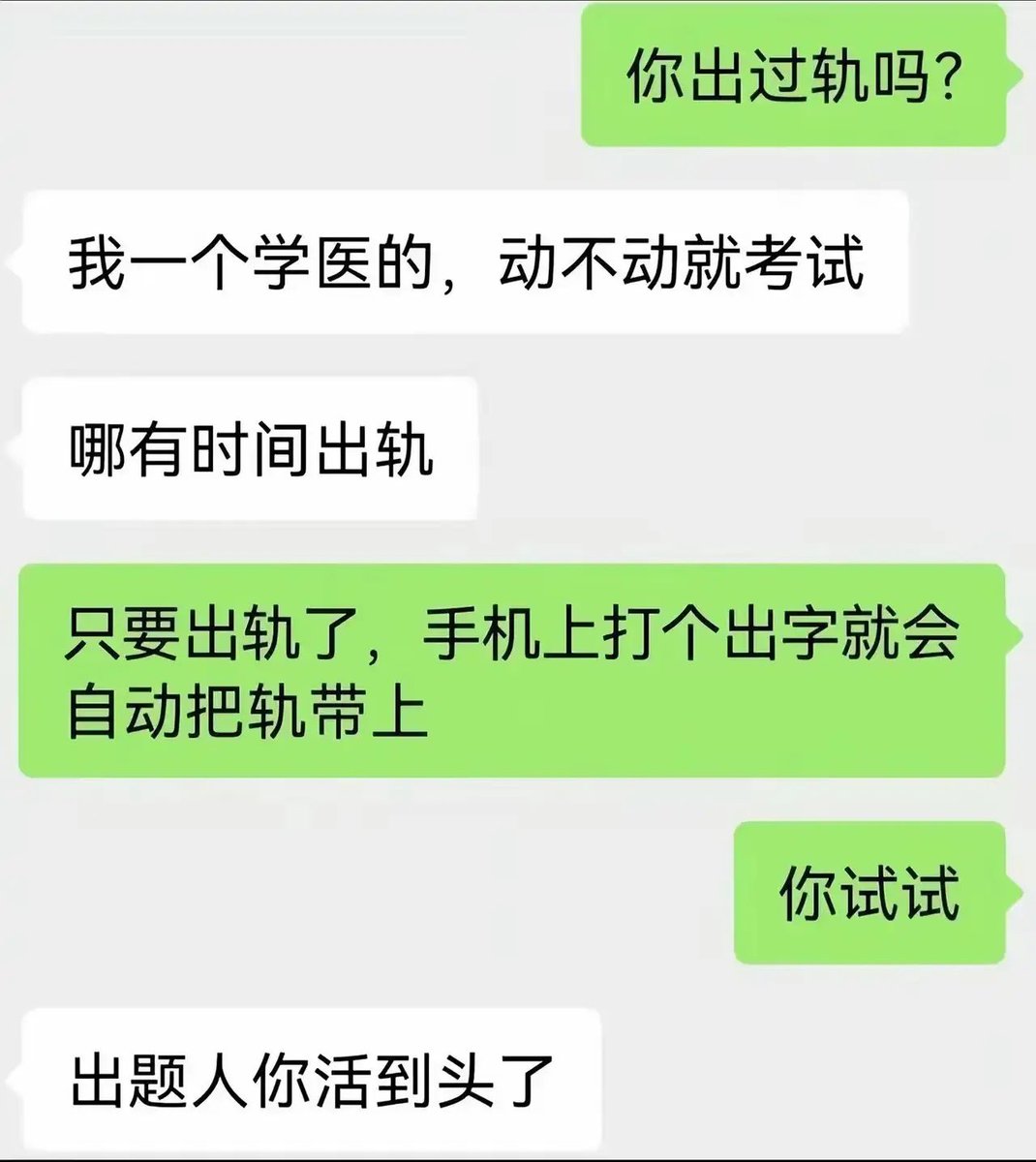 xinze35794's tweet photo. ���于出轨 https://t.co/Y6tpfiXxe3
