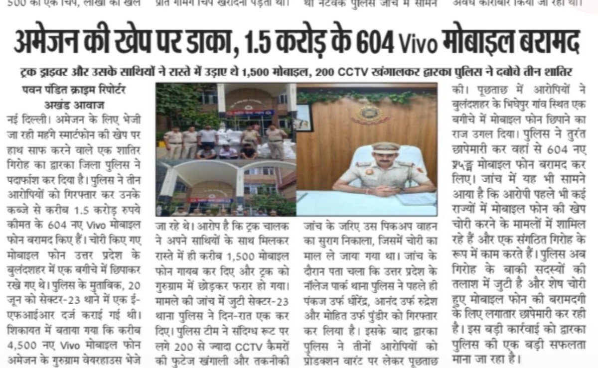 sureshsingbjp's tweet photo. https://t.co/HDopSxnowo