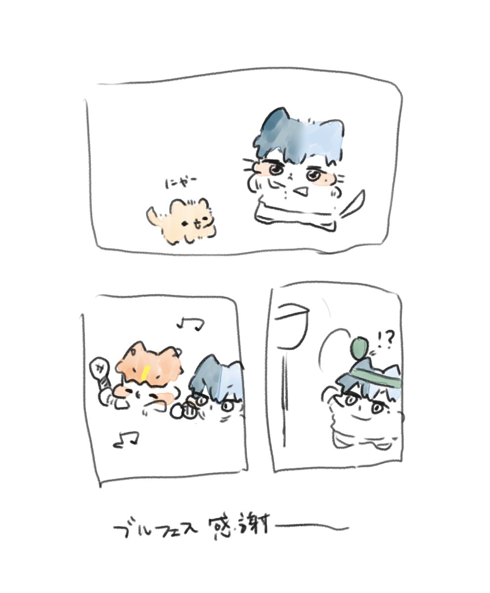 さえ🍥 tweet media