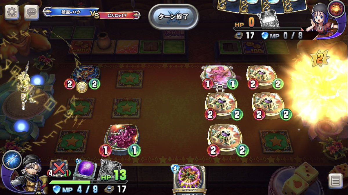 dqr9668's tweet photo. 忘れてたけど今日バルズ周忌やん
一生これ擦り続けるね、最高のゲームよ https://t.co/2Z1qGuXY6F