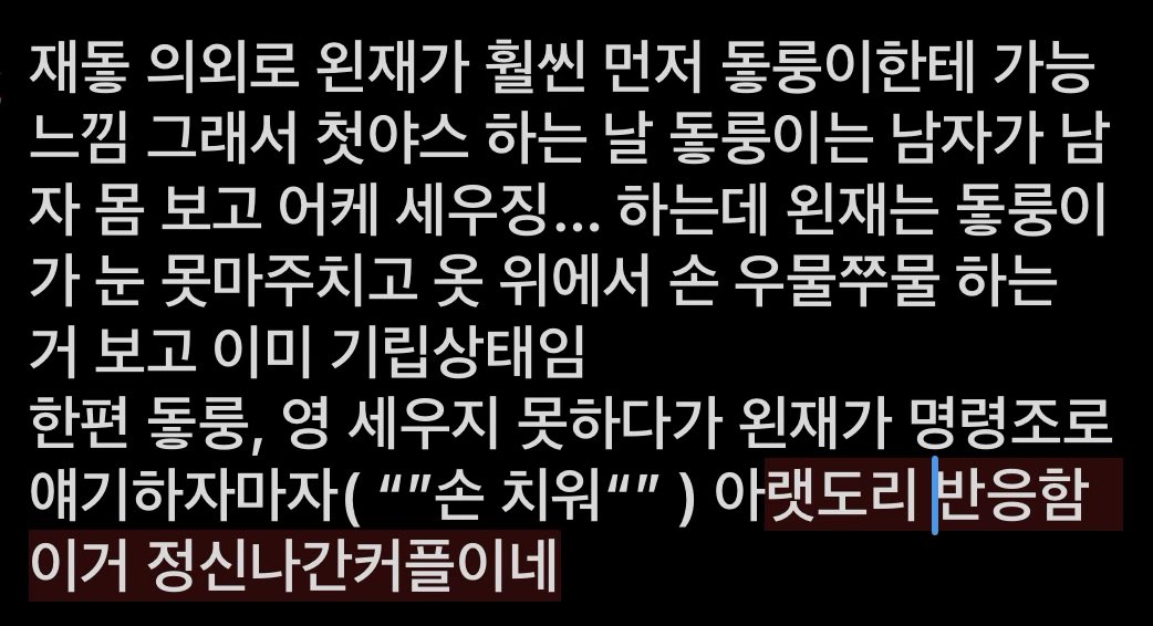 syounennrock's tweet photo. 재돟 ㅎㅅaㅎ https://t.co/HaC2nOO1ar