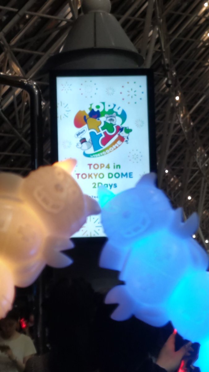 marimo_sFF14's tweet photo. お疲れ様！
めっちゃ笑ったし楽しかったー！( /*>ω<)/♡
遠隔ペンラ凄いね！！ https://t.co/12OSV6a3WR