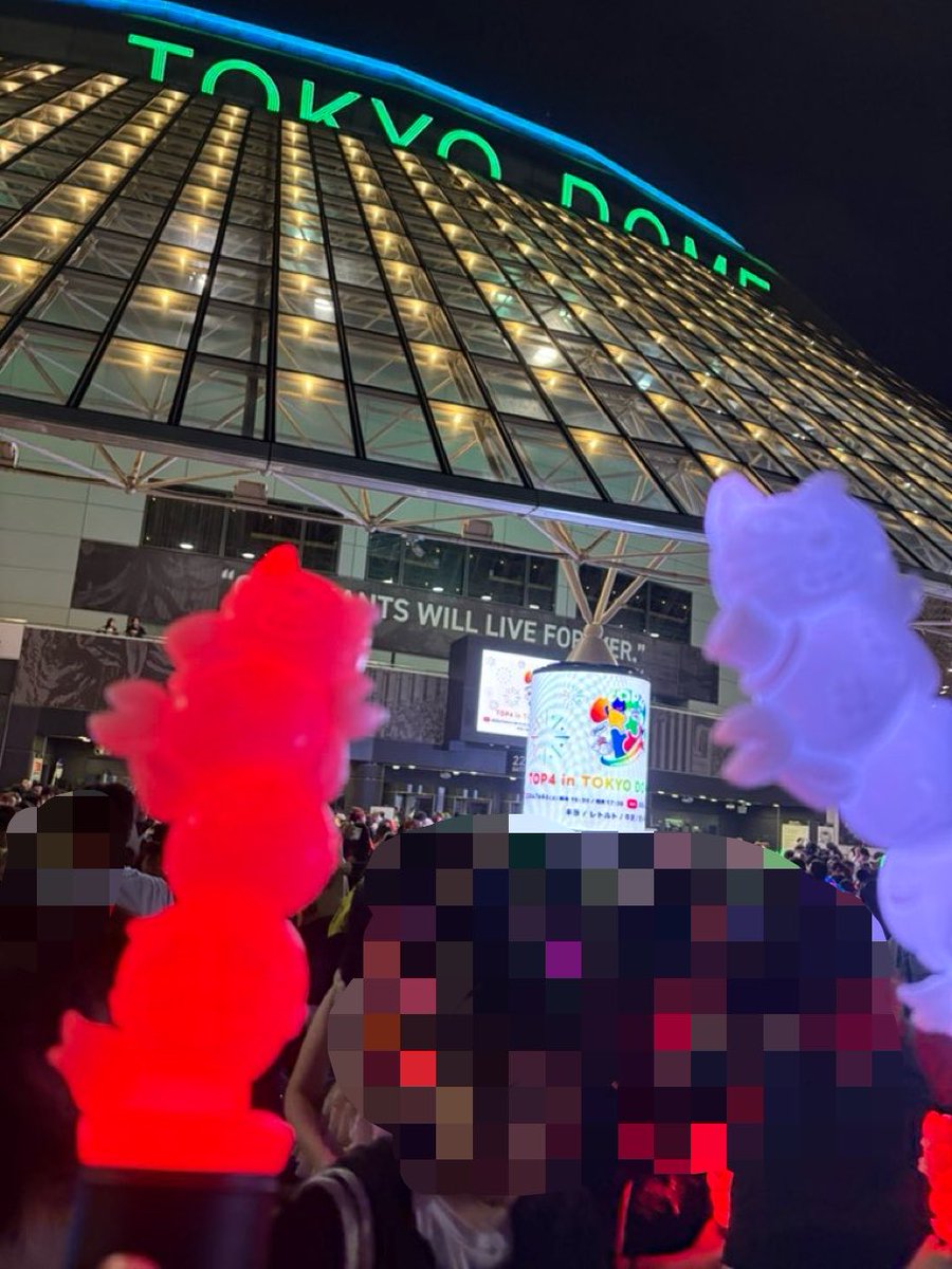 hituchi0738693's tweet photo. めっちゃ楽しかった！
#TOP4TOKYODOME2 https://t.co/CLDMI9WIi7