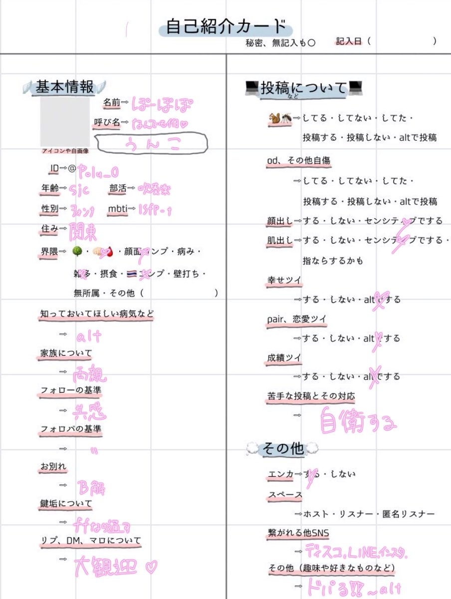 ぽーぽぽ tweet media