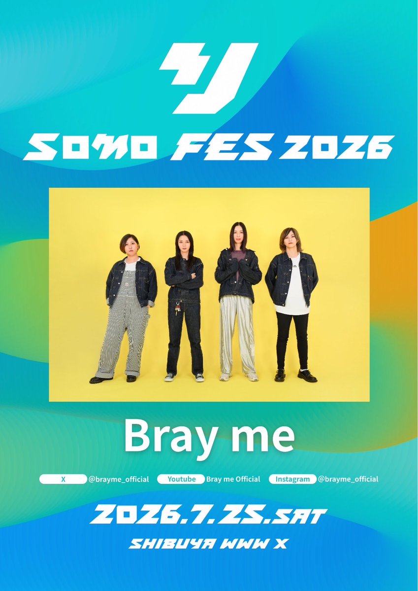Bray me official / from NottDagr (@brayme_official) / Posts / X