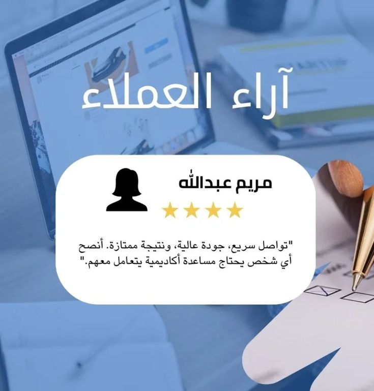 lnwd182913's tweet photo. ٪»بحوث قانونية
٪»برمجة شيئية
٪»كيمياء عضوية
٪»هندسة صناعية
٪»هندسة معمارية
٪»برمجة ماتلاب
٪»بحوث علمي
٪»بحوث طبية
٪»صياغة عقود
٪»مشروع ريبورت
٪»مشاريع اتصال
٪»مشاريع إدارية
٪»دراسات عليا https://t.co/YODuTLiiLt