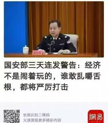 qin88484's tweet photo. 捂住嘴经济就能好？

共匪完蛋了，共匪没有钱了！
共匪天诛地灭三年必亡
我不但要说，我还要唱，你还抓不住我
我气死你个共匪狗腿子 https://t.co/KAR8qFwa1m