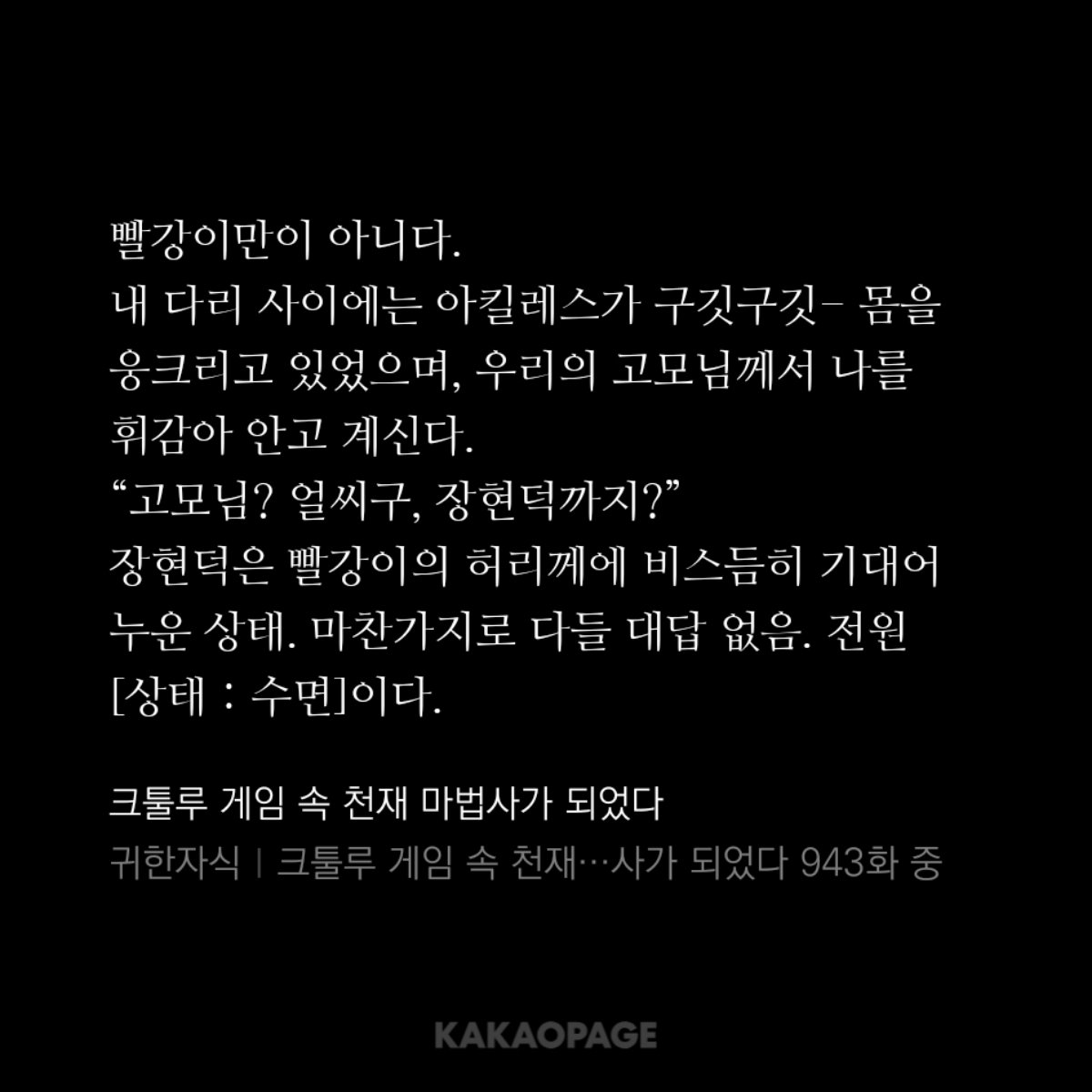 __wa__nza's tweet photo. 영원히 그리워하게 될 한 장면
이거 그래도 900화대인데도 무슨 300화대 일 같습니다 https://t.co/Vhd6ZJS7WD
