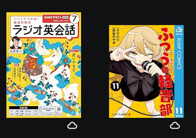 土日で6月分全部復習した！一つのレッスンでちょうどポモドーロ1回分