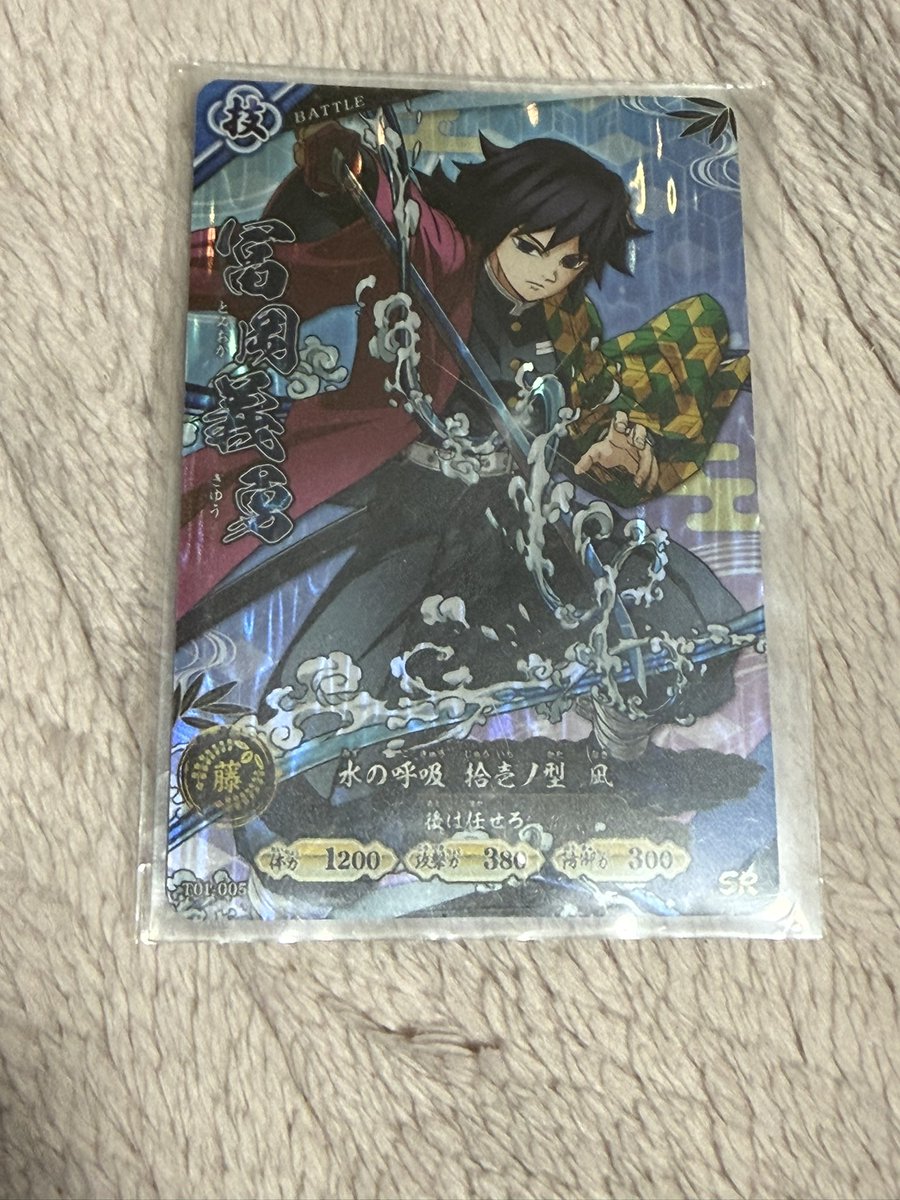 me_gmn's tweet photo. @nekozuki2577 これ、前の金額よりも高騰してるんだよなぁ…🥺
おそらく稼働日が近いからかもしれない😭
(ロケテで手に入れてきた実物) https://t.co/fjLVsN325H