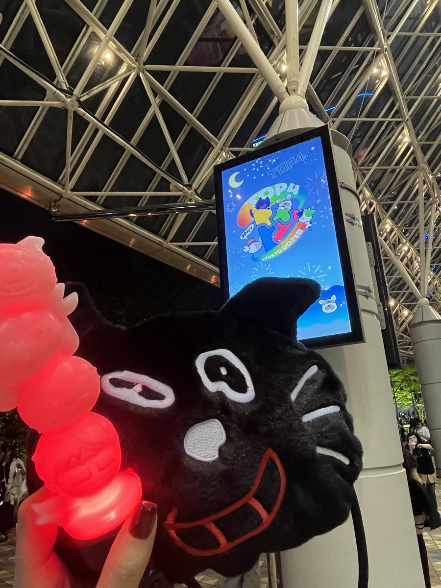 2000_0223_'s tweet photo. TOP4 IN TOKYO DOME2 、本当に本当に本当に全てが最高でした。
ありがとうございました！

#TOP4INTOKYODOME2 https://t.co/Khxn8hmqzP