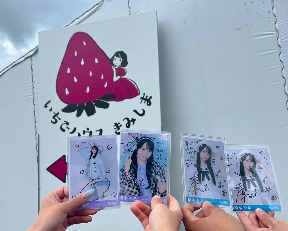 Tsumukichi87's tweet photo. @hashimoto_maki_ 真希化TO真希化遠征。全部美味しくて神。多分味覚合う。 https://t.co/FO8LmOiC5y