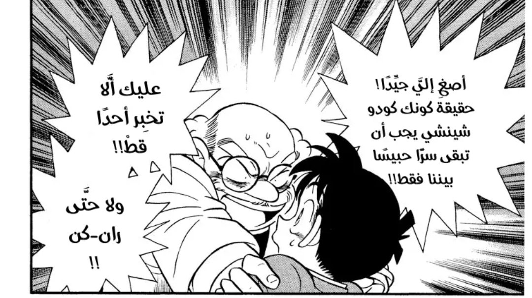 MalakTota20's tweet photo. بهذا فصل تعلمت بأن لانعطي اهتمام كثير  لناس ما يستاهلون 
 ران كانت تثق اغاسا ثقة عمياء و تعتبره جدها و تحترمه بس هو نسى كل شيء ايام و سنوات كانت معه واخفاء عنها طعنها بظهرها  

و نفس حال مع  هايبارا  ران تهتم فيها و اعتبرتها مثل اختها بس هايبارا حتى كلمة شكرا ما قالت و لا ذكرتها https://t.co/MSOUTDnqsa
