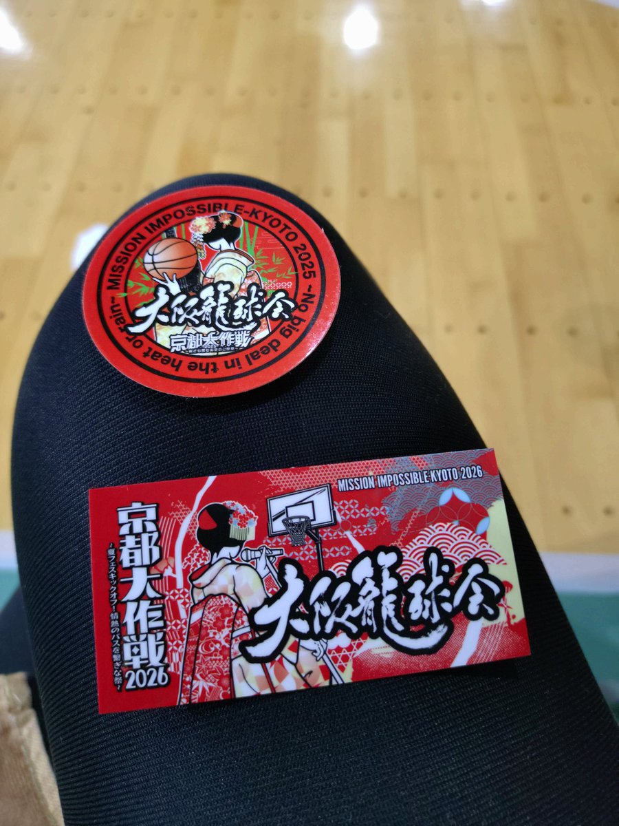rs26rs's tweet photo. 京都大作戦きたら体育館から抜け出せない
去年も今年もフリースロー決めてステッカーもらって
こどものフリーなシューティング見て楽器に触れて…
そしてなによりバスケが面白すぎる
サークルも雨でできひんと思ってたら体育館でできたし最高
音楽もバスケもマジで楽しかった https://t.co/xX8uZsL0GA