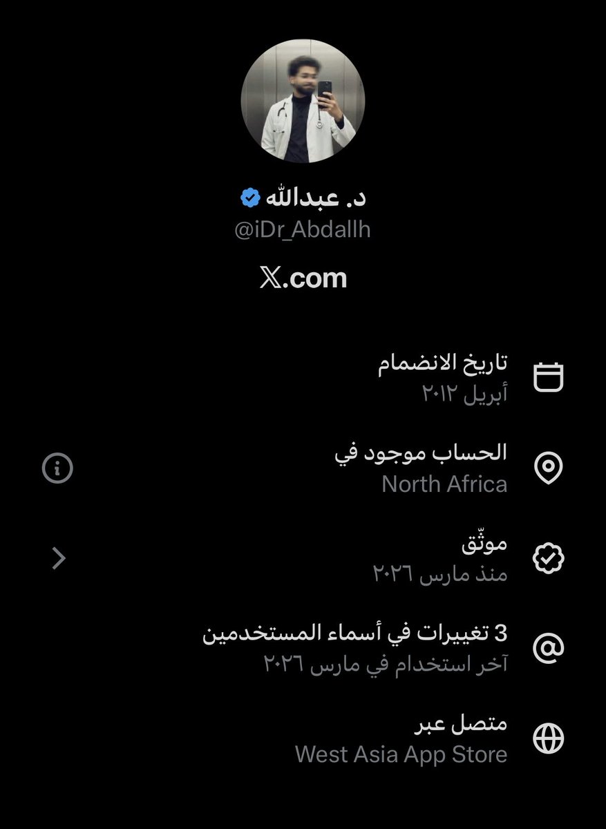 _R0lll's tweet photo. @iDr_Abdallh @ihlii9 وش وضع الحسابات ذي !!!!!! https://t.co/6aJYvwYCtu