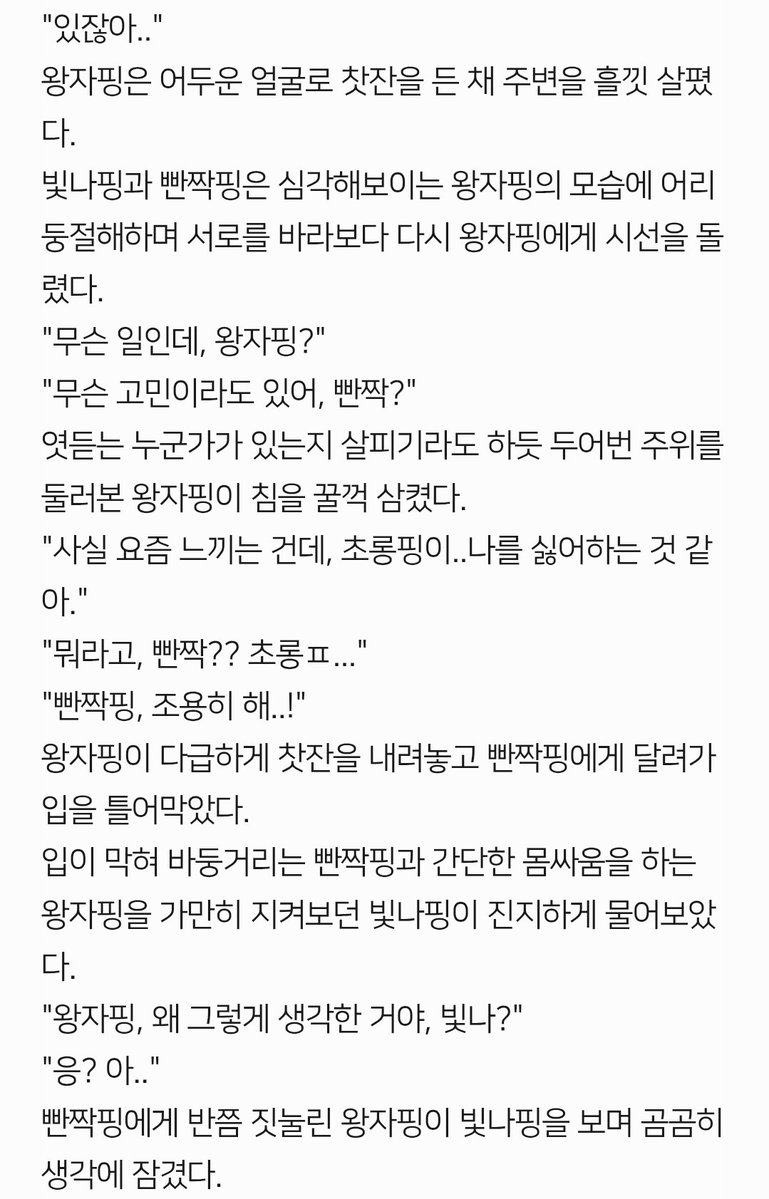 seipnea's tweet photo. 5기 로열즈 연성 https://t.co/jv1r0QEMZa