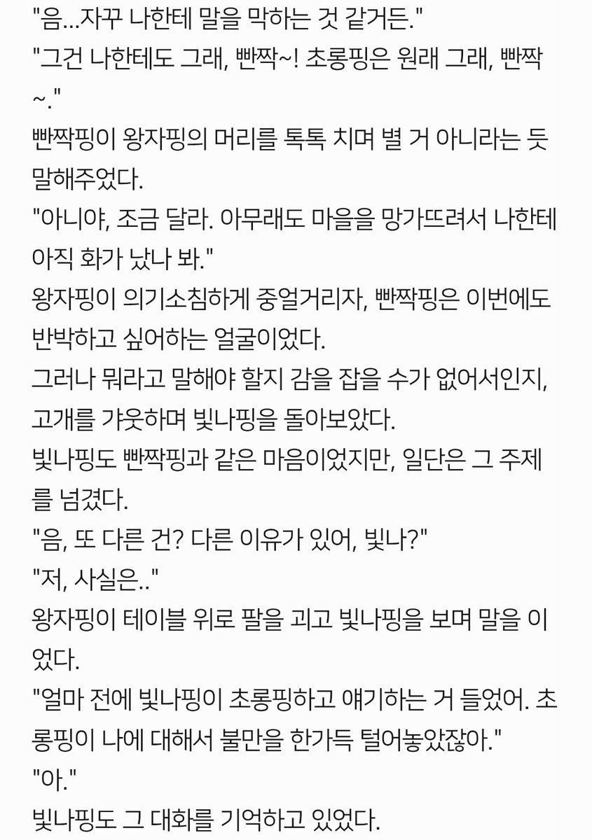 seipnea's tweet photo. 5기 로열즈 연성 https://t.co/jv1r0QEMZa