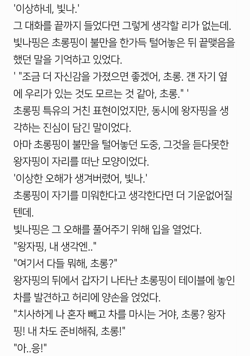 seipnea's tweet photo. 5기 로열즈 연성 https://t.co/jv1r0QEMZa