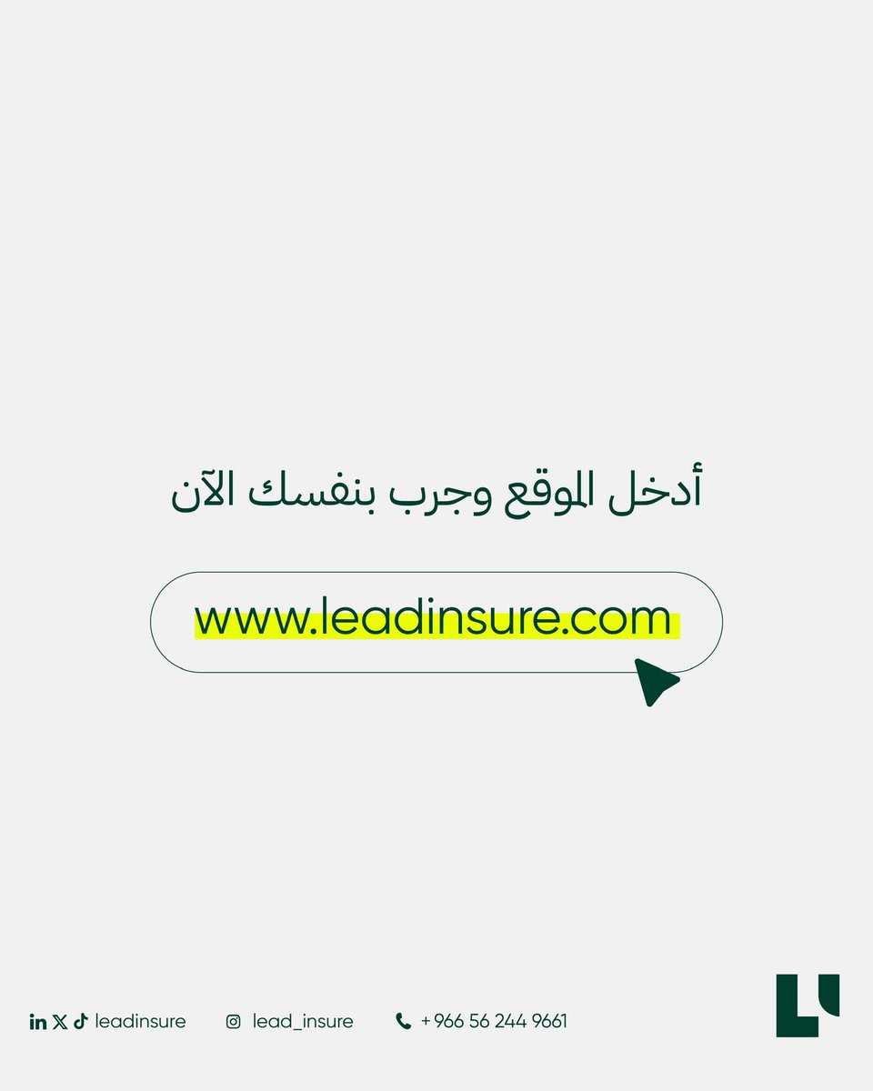 leadinsure tweet picture