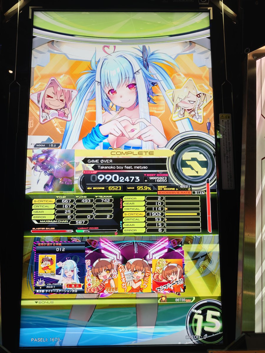 1egnE's tweet photo. 新曲？が18.2にしてはムズすぎてはげた https://t.co/ft7m47iMQT