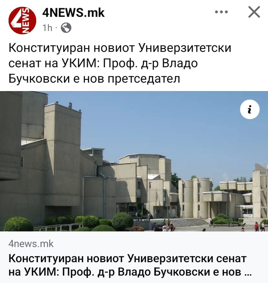 MKDProLet's tweet photo. Бугари су ушли у УКИМ! 
Ова веќе не е ни 12 и 5 🕰 ова е СДС Бугарашко - БИАшка опсада на МАКЕДОНСКОТО образование! 
@mvr_javnost #JO до кога БУГАРАШИ ќе ги образуваат нашите деца? https://t.co/BpXoPBc9kP