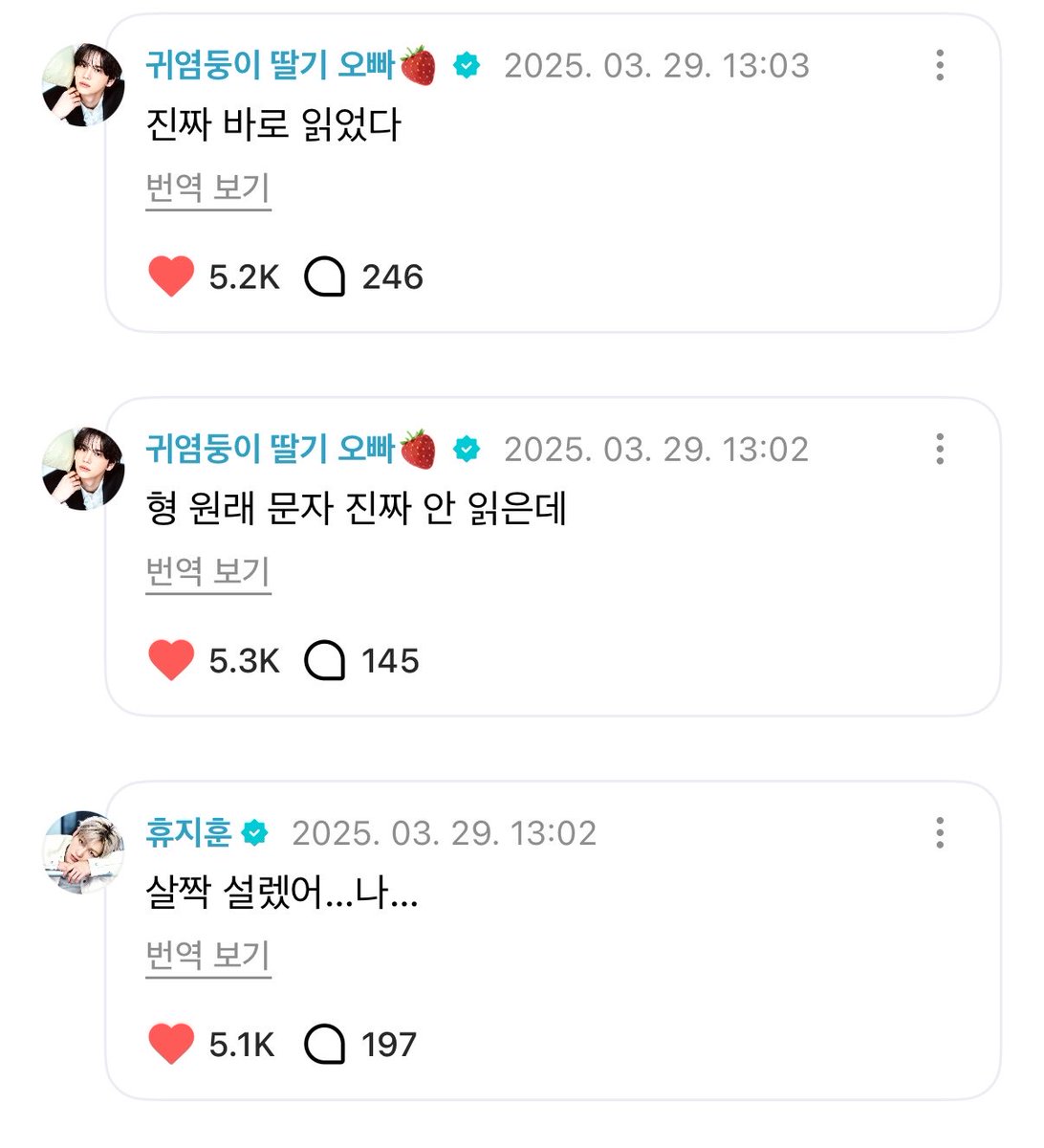 happii_hap's tweet photo. 단톡방에 사랑해 보냈었잖아.....ㅋㅋㅋㅋㅋㅋㅋㅋㅋㅋ
무슨일 있냐고 신신신신유형이 답해줬움 https://t.co/JwqT8pP2gd