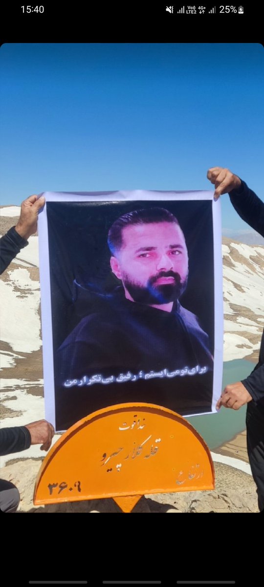 PARSOMASH28's tweet photo. جاویدنام #صادق_اسدی
مرگ پایان تو نیست کوه غیرت💔 https://t.co/1hHecYEde0