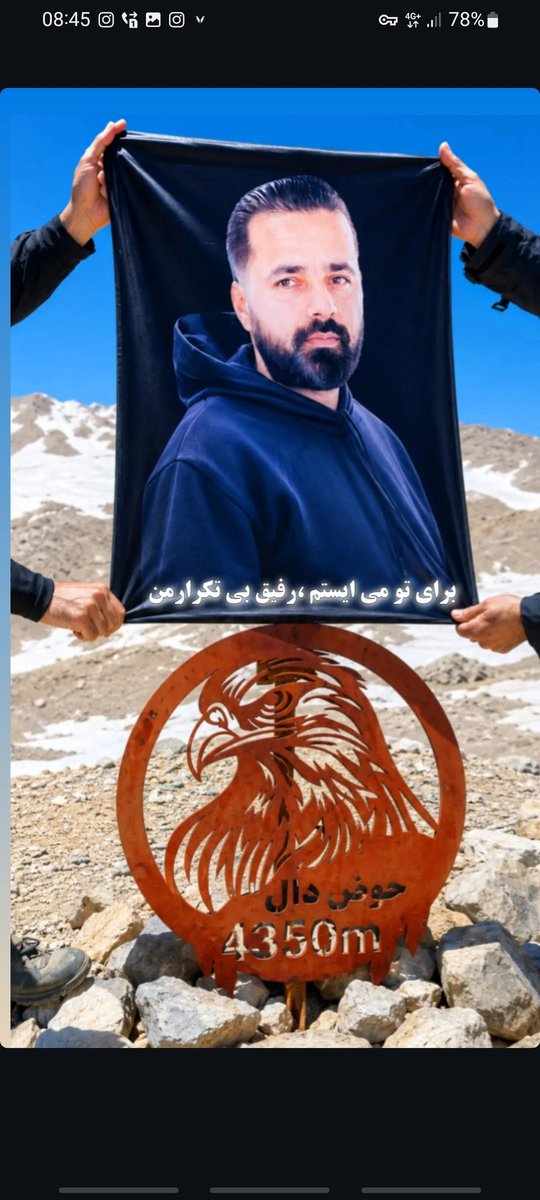 PARSOMASH28's tweet photo. جاویدنام #صادق_اسدی
مرگ پایان تو نیست کوه غیرت💔 https://t.co/1hHecYEde0